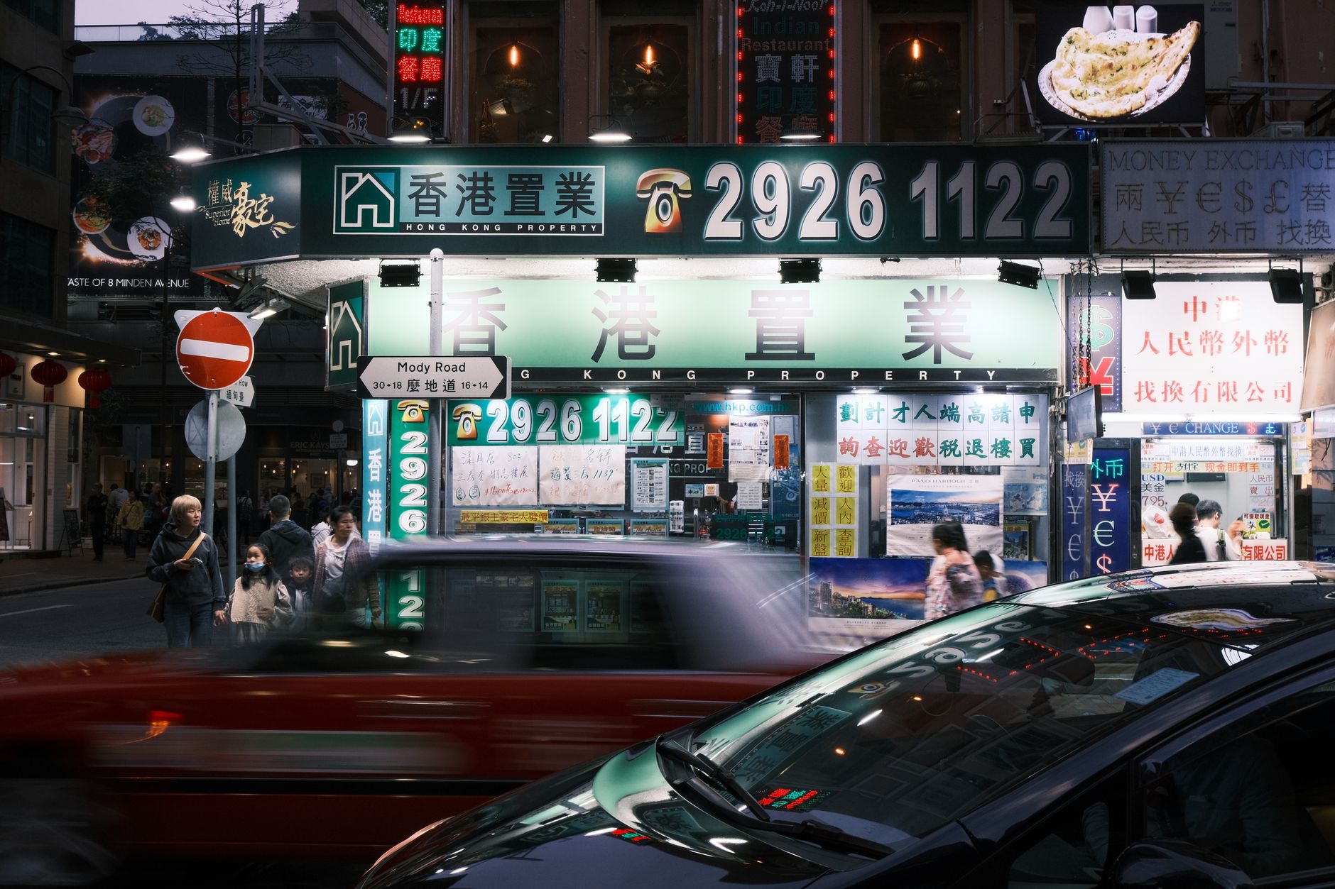 HMO property in a busy shopping district