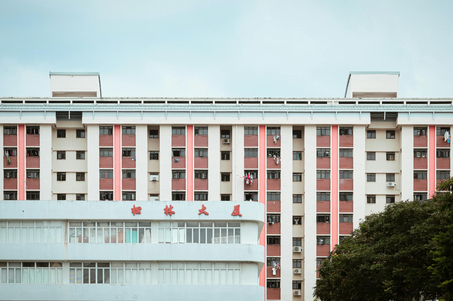 Modern social housing block with safety signage