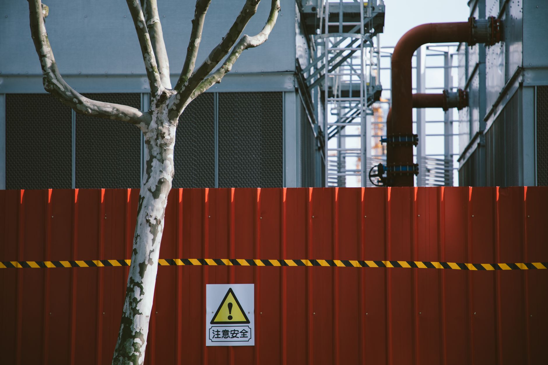 Industrial site with safety signage - representing explosives licensing concerns